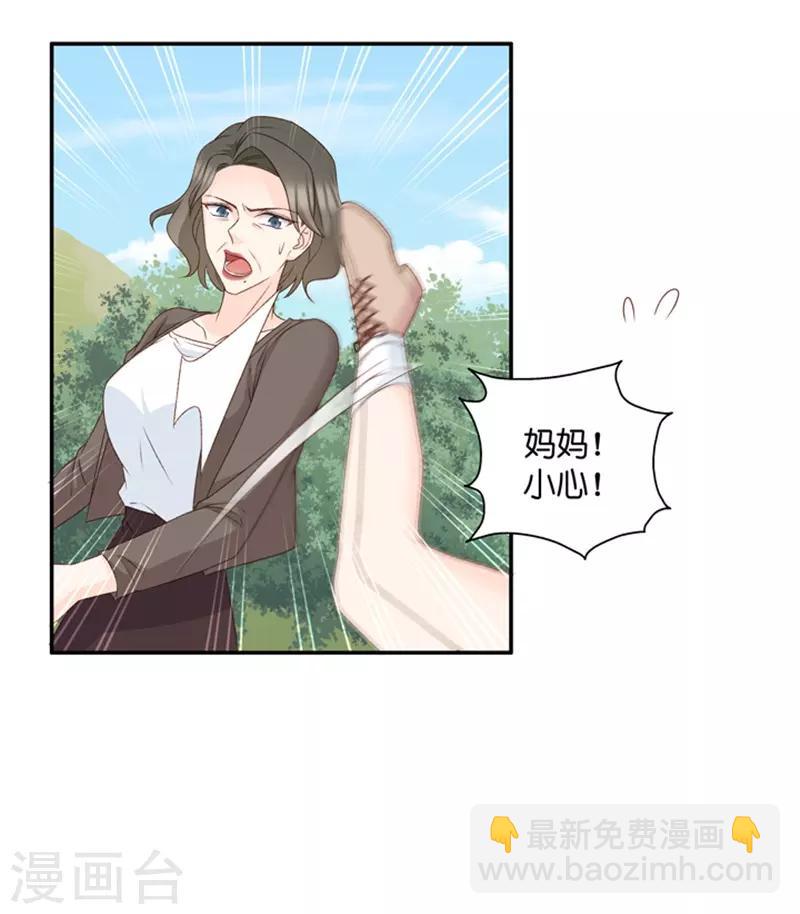 第100话 他的唯一416