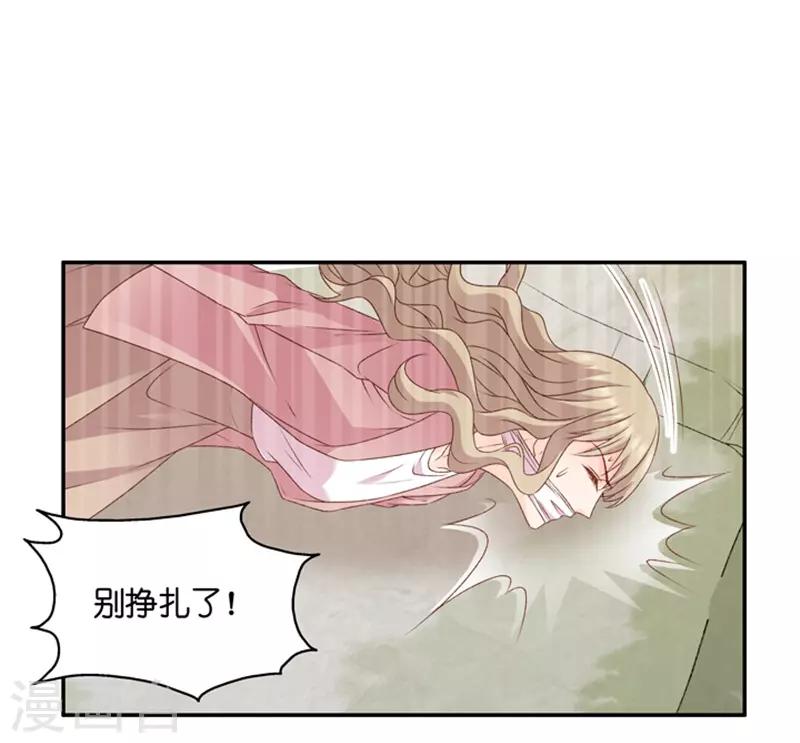 第100话 他的唯一417