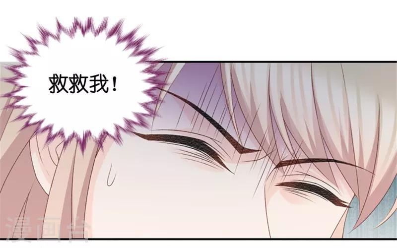 第100话 他的唯一419