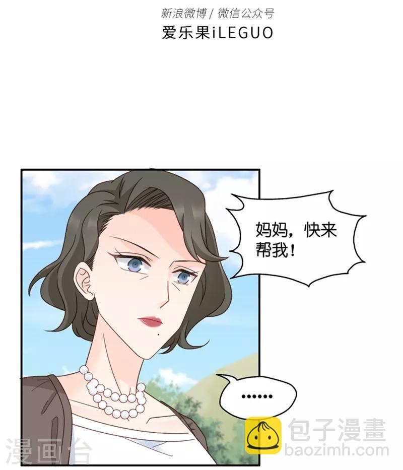 第100话 他的唯一42