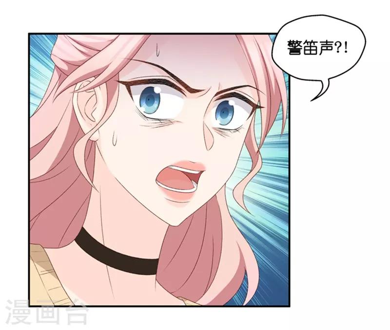 第100话 他的唯一421