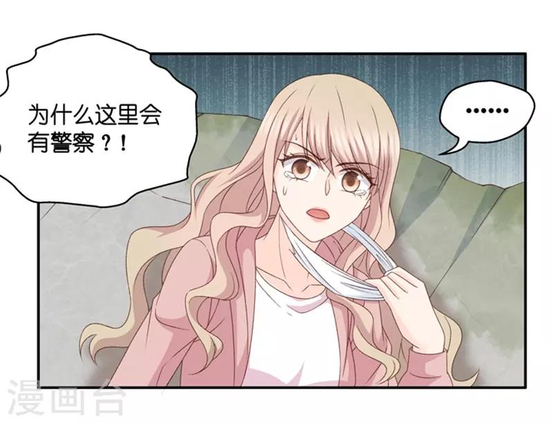 第100话 他的唯一422