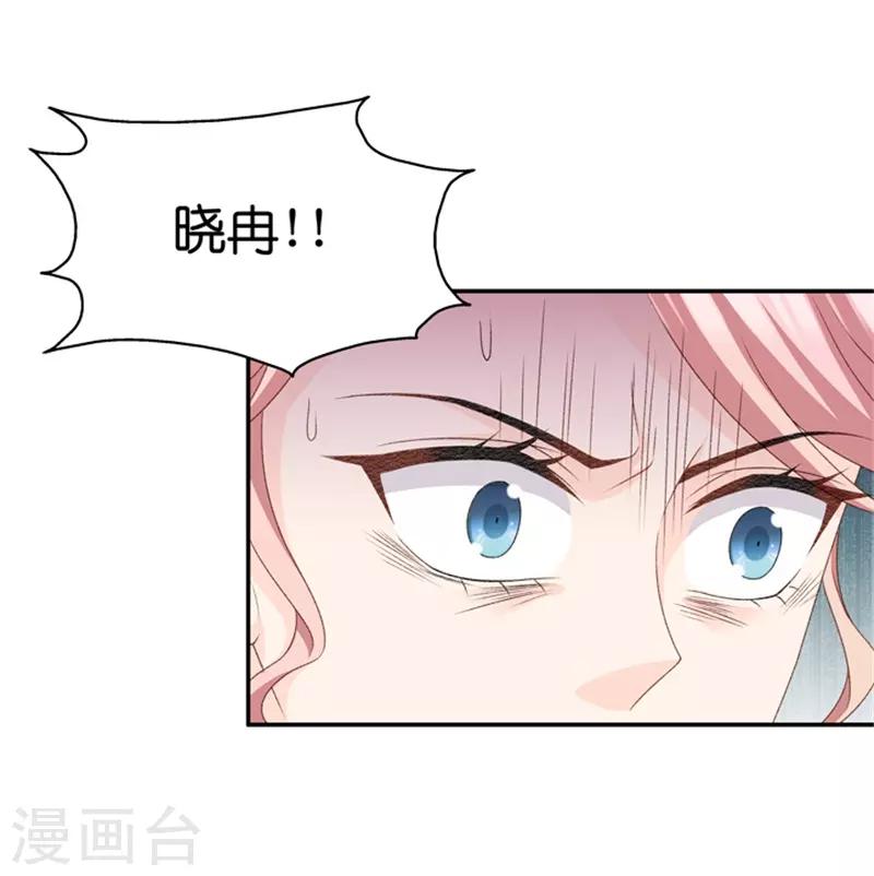 第100话 他的唯一426