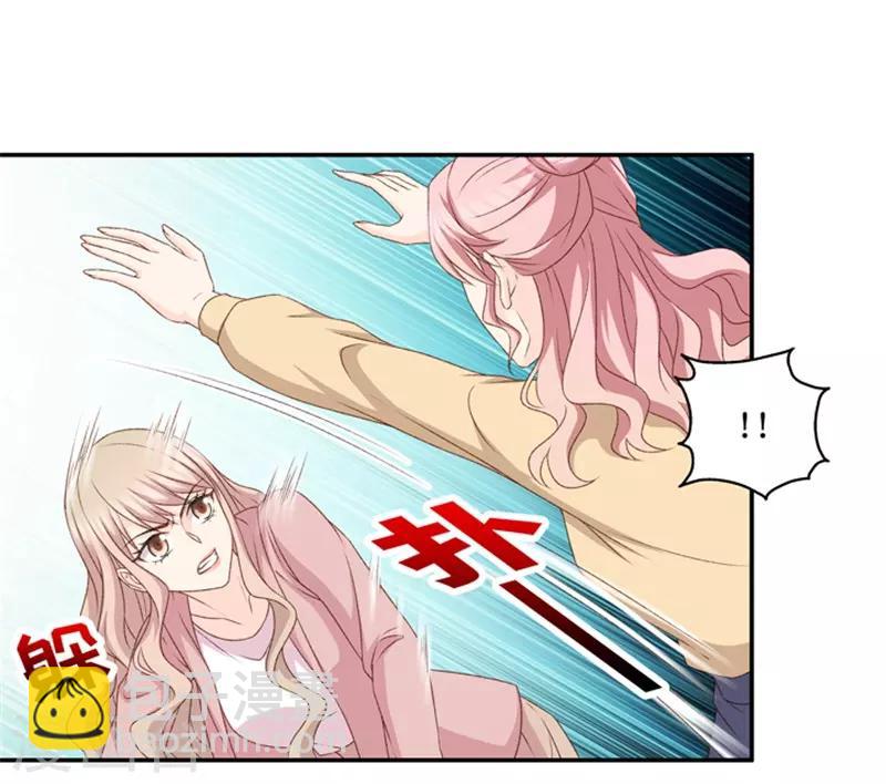 第100话 他的唯一427