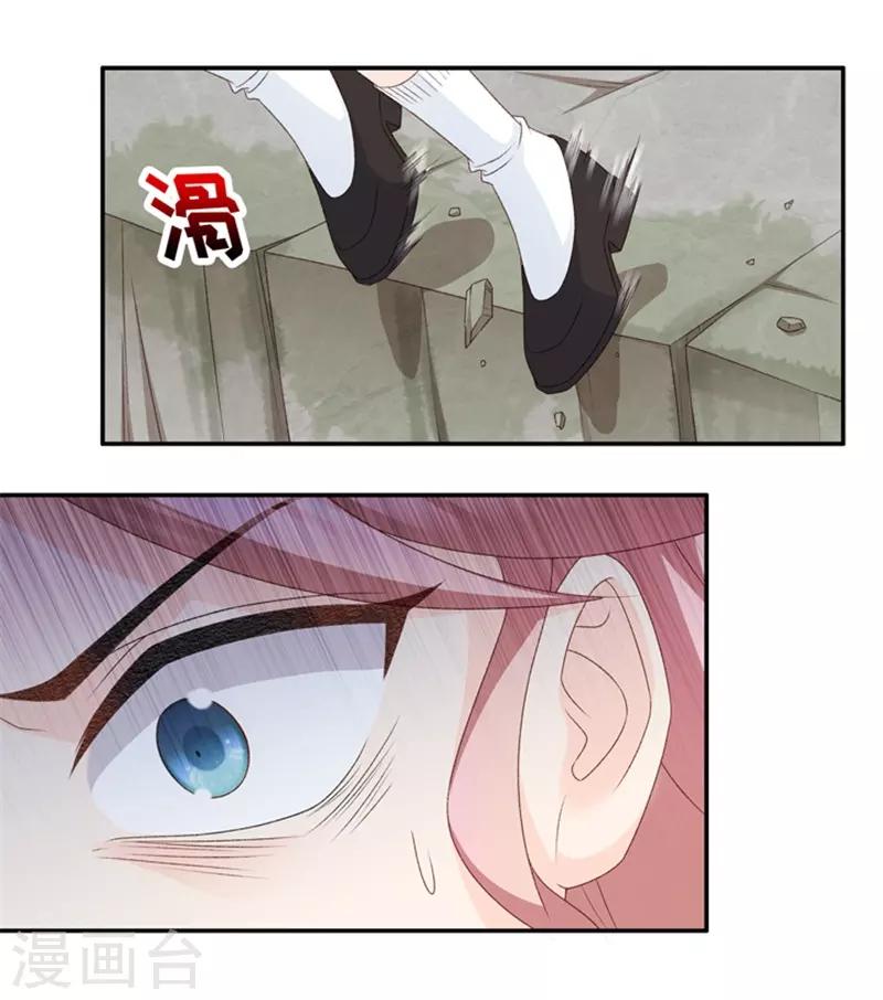 第100话 他的唯一429