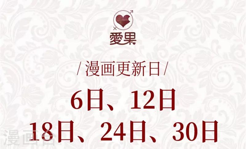 第100话 他的唯一431
