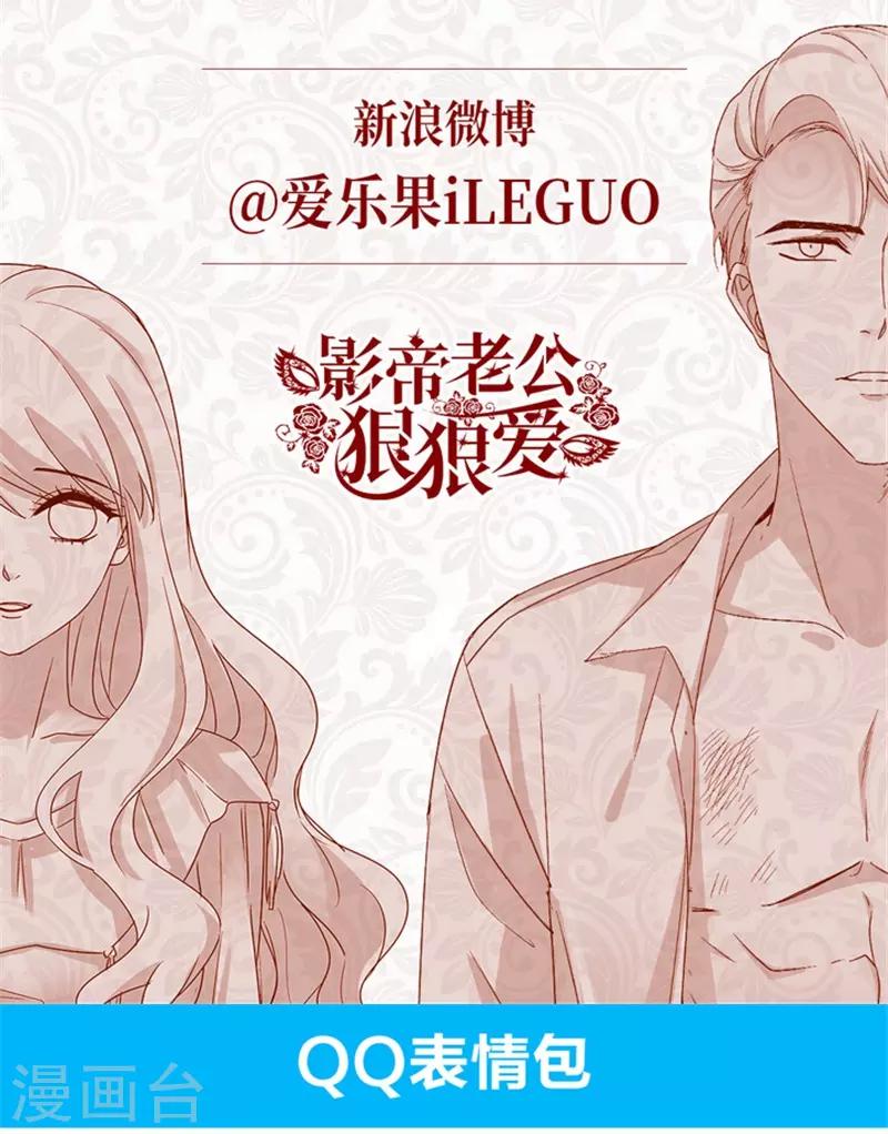 第100话 他的唯一432