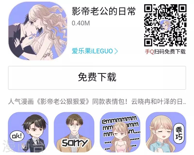 第100话 他的唯一433