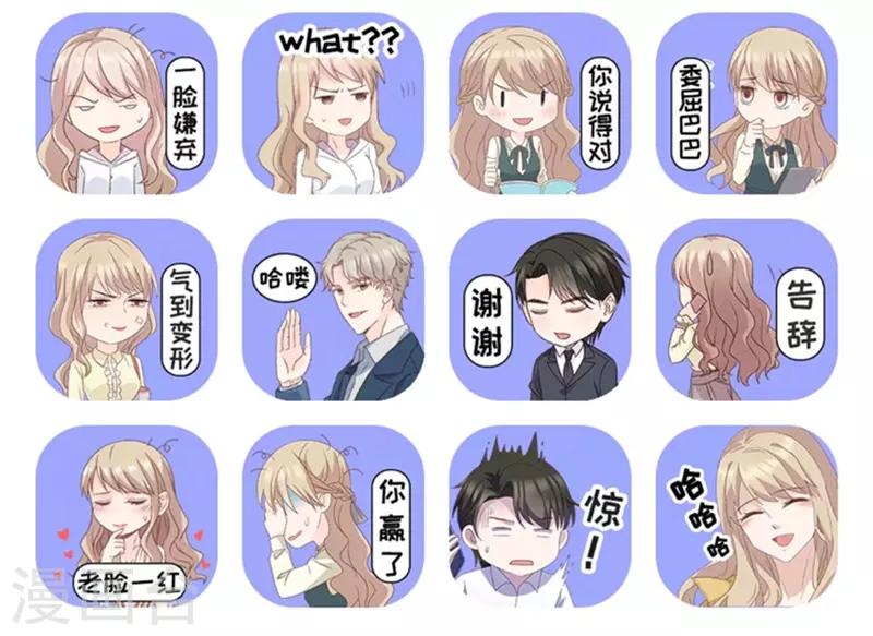 第100话 他的唯一434
