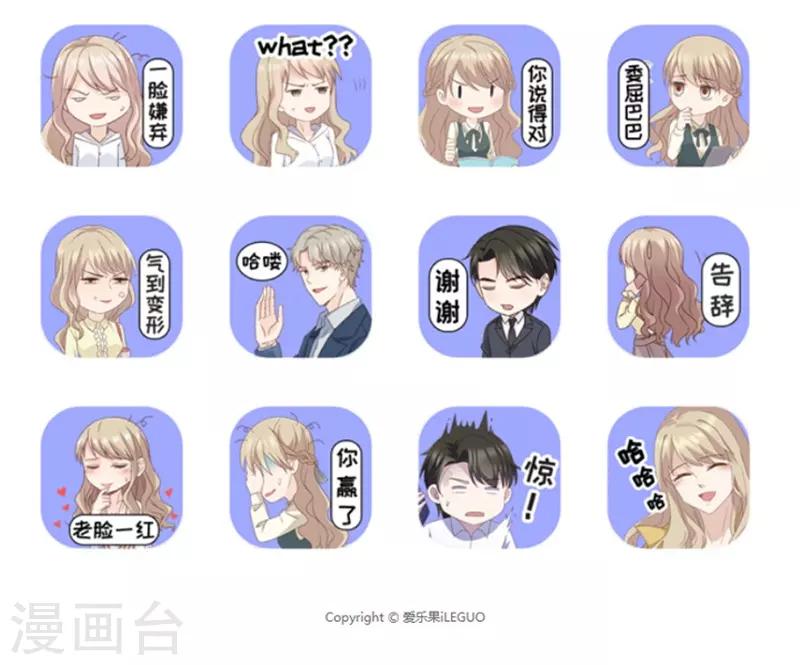 第100话 他的唯一436