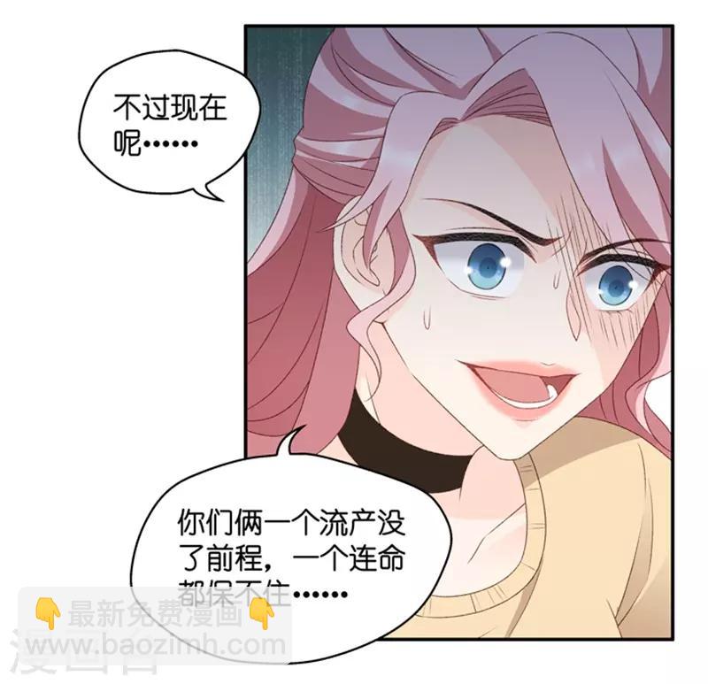 第100话 他的唯一48