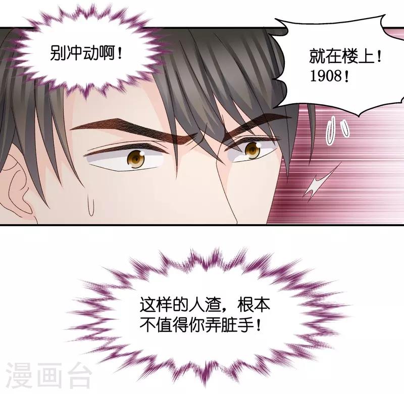 第122话 惊天破日511