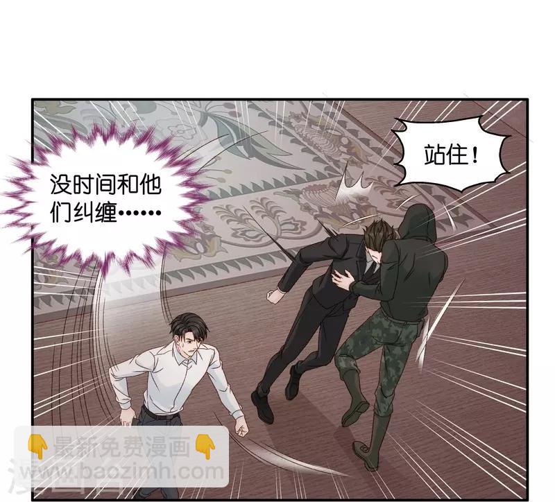 第122话 惊天破日515