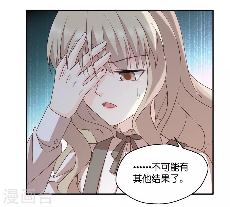 第127话 惊天破日1010