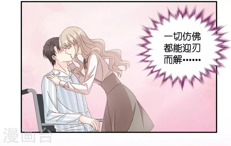 第127话 惊天破日1017