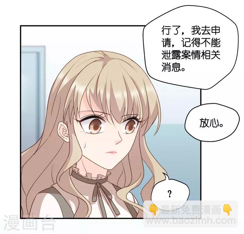 第127话 惊天破日103