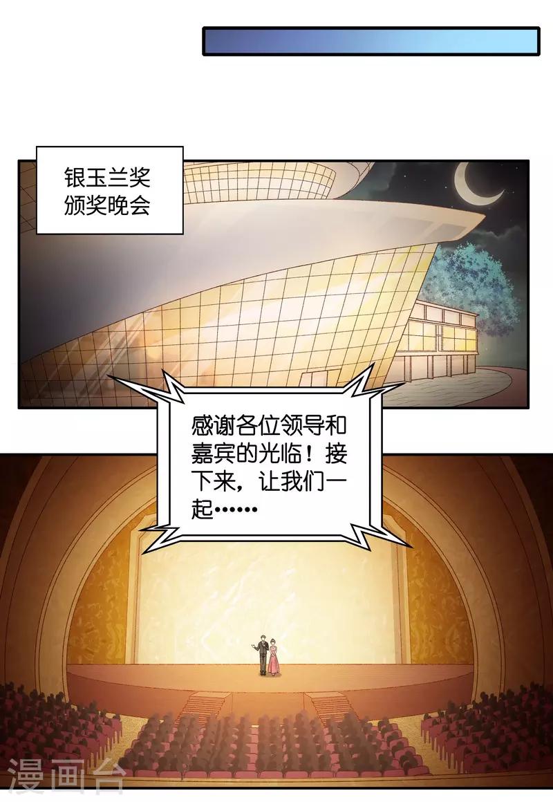 第131话 爱与未来418
