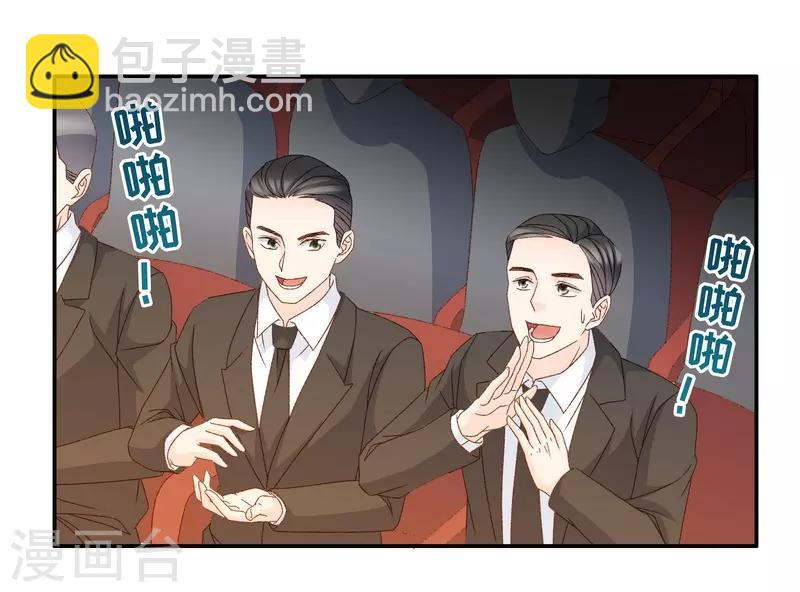 第131话 爱与未来420
