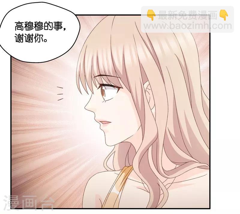 第131话 爱与未来425