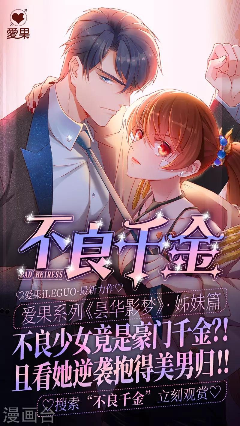 第131话 爱与未来428