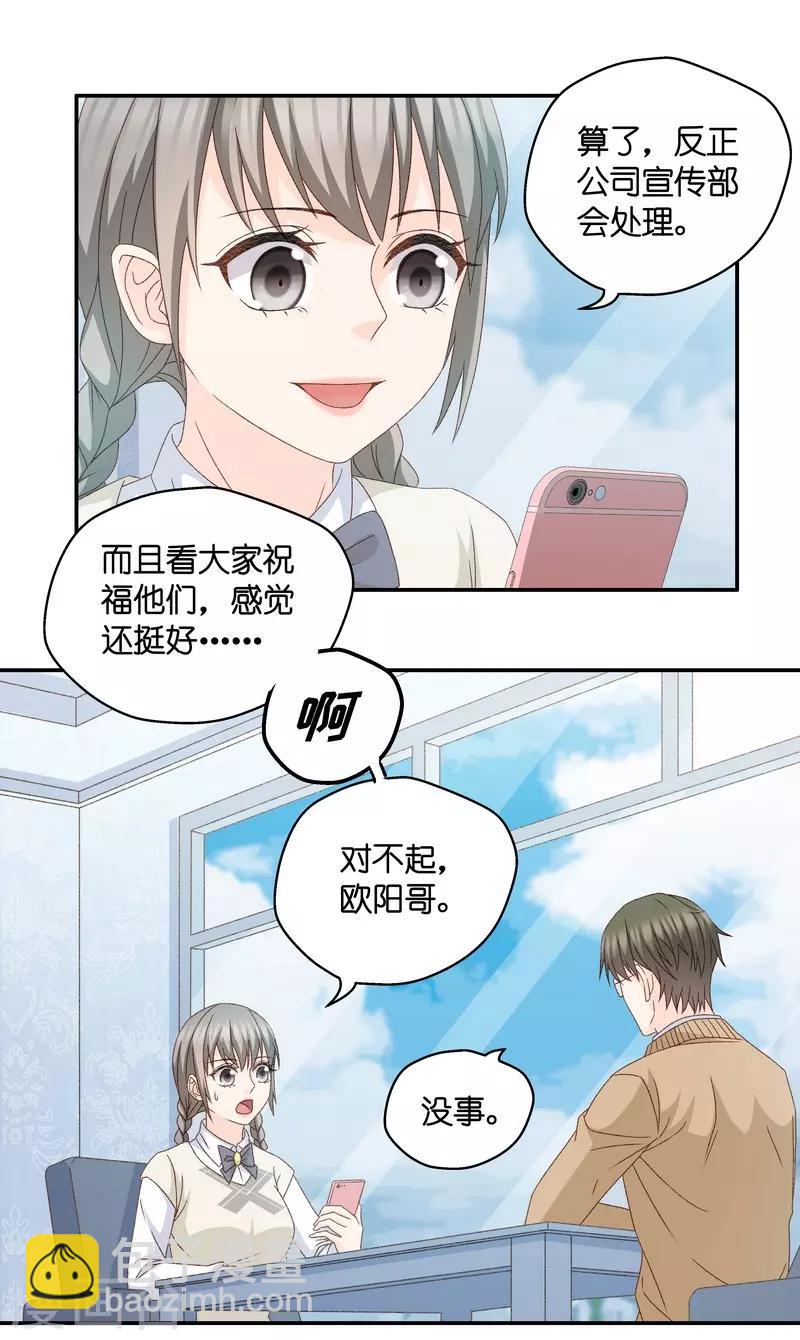 第131话 爱与未来43