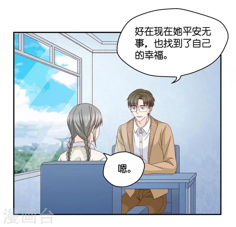 第131话 爱与未来48