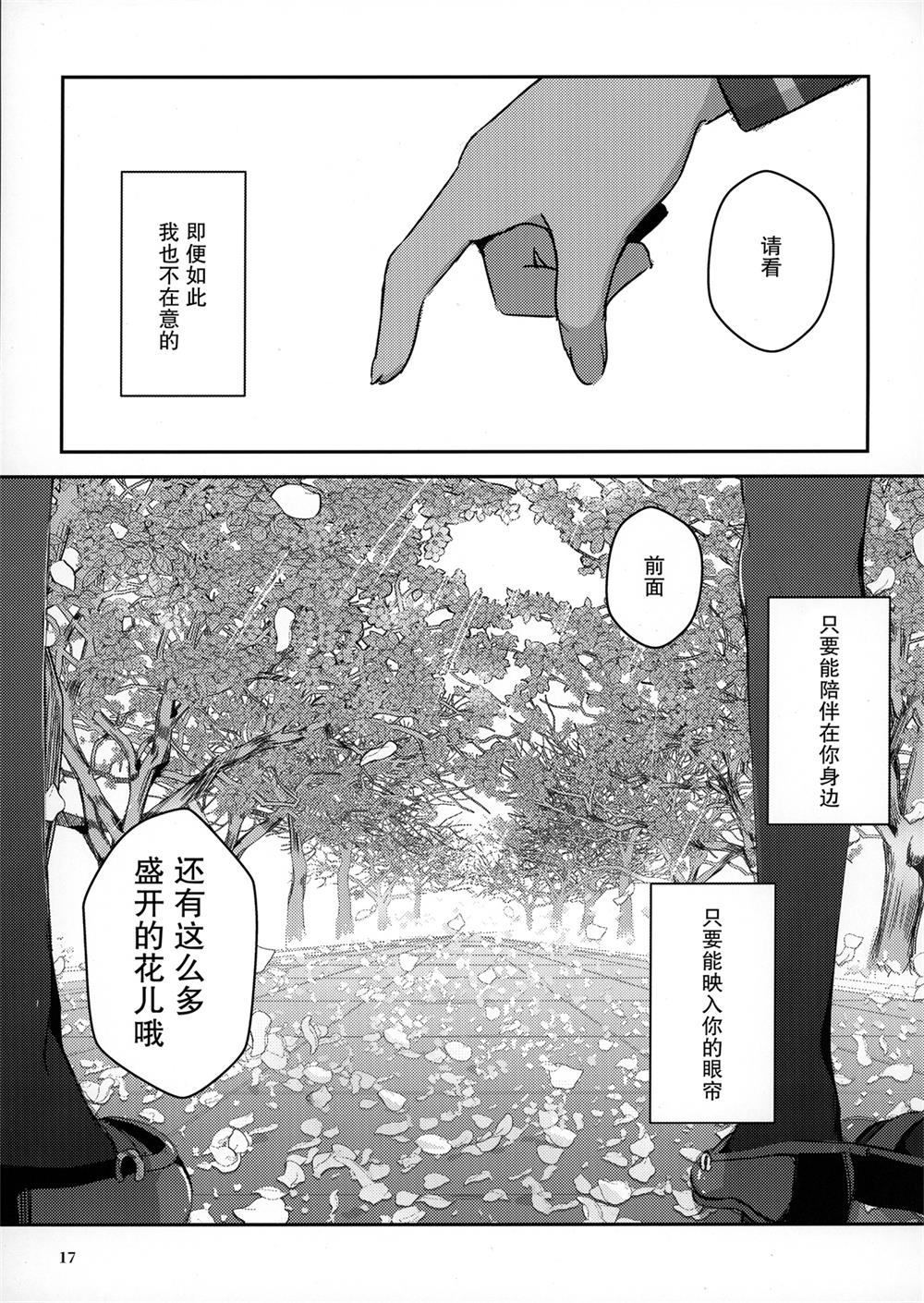 短篇13