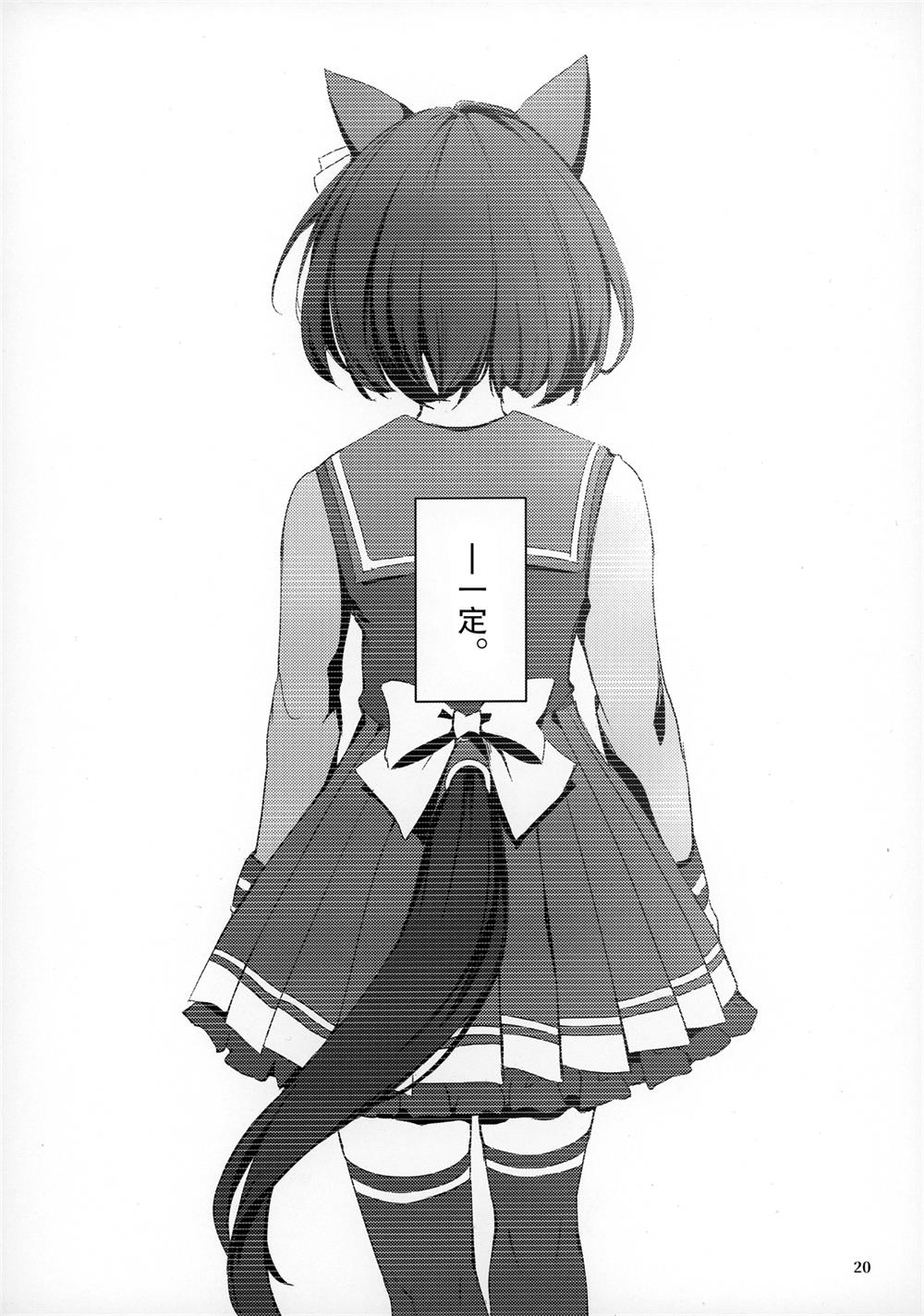 短篇16