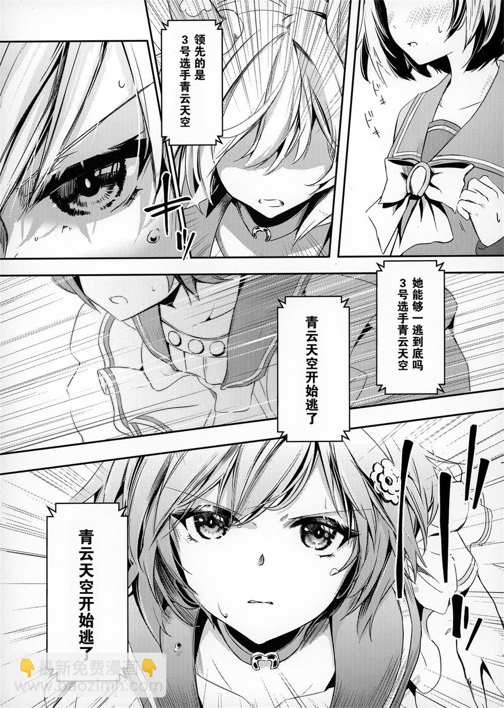 短篇3
