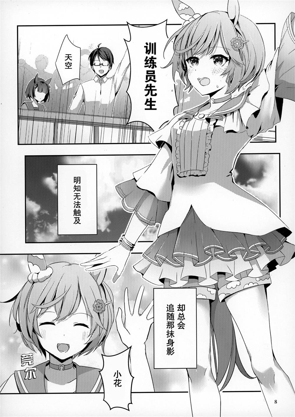 短篇5