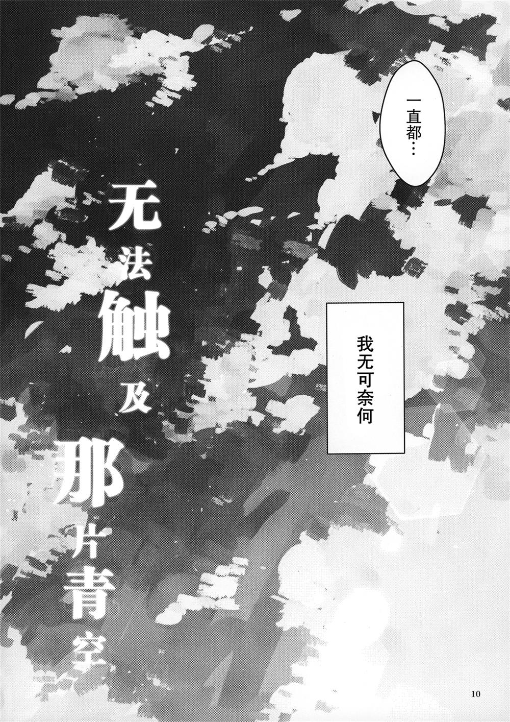 短篇7