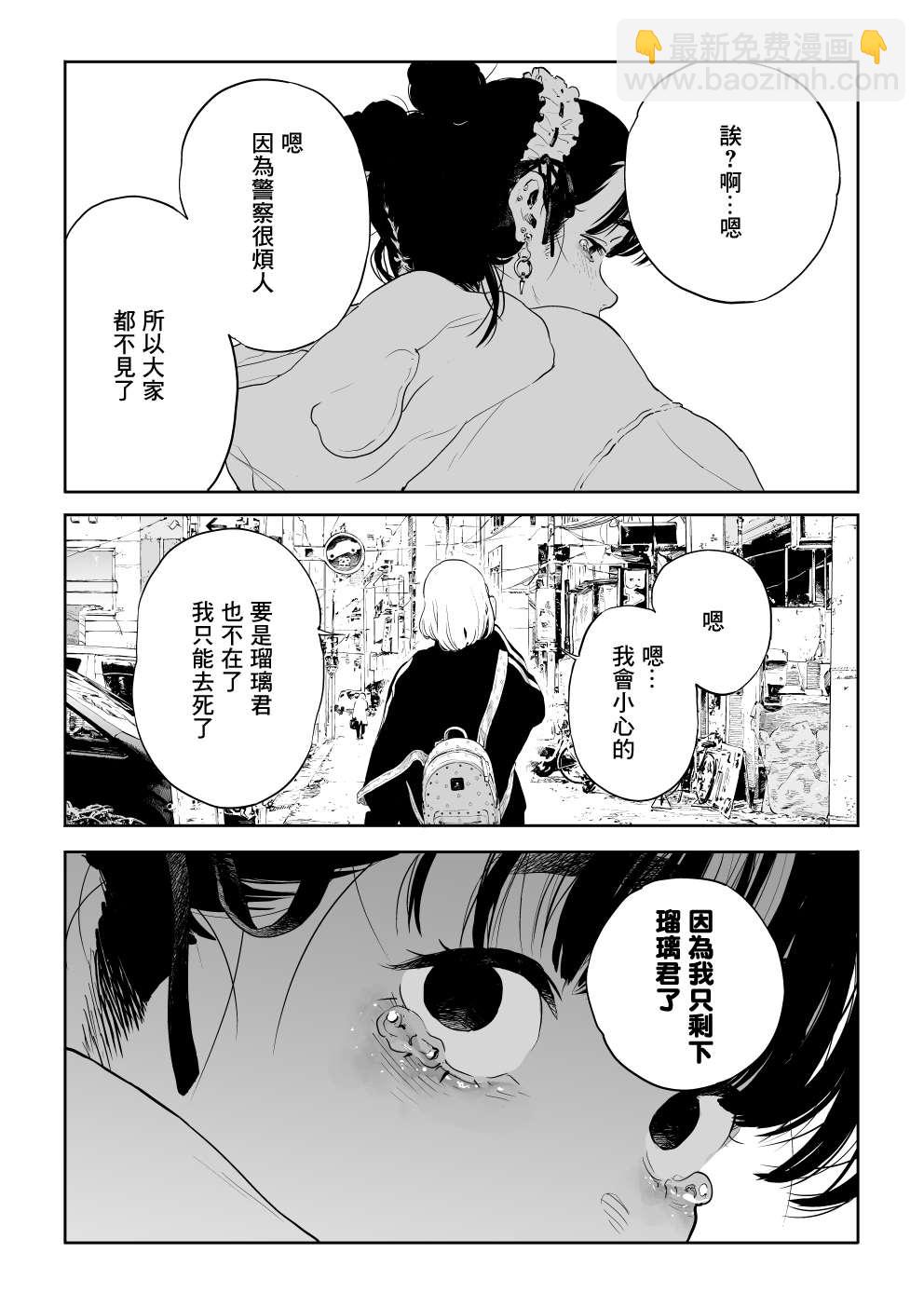 短篇3