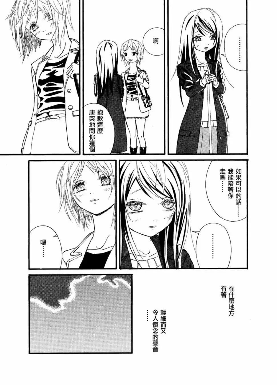 后篇0