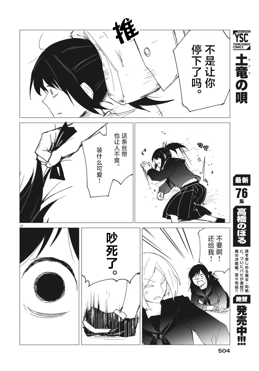 短篇17
