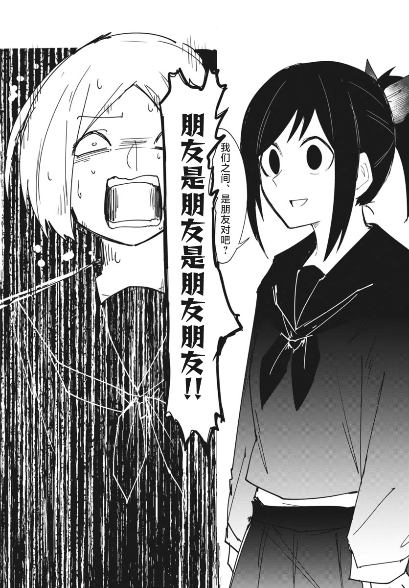 短篇25