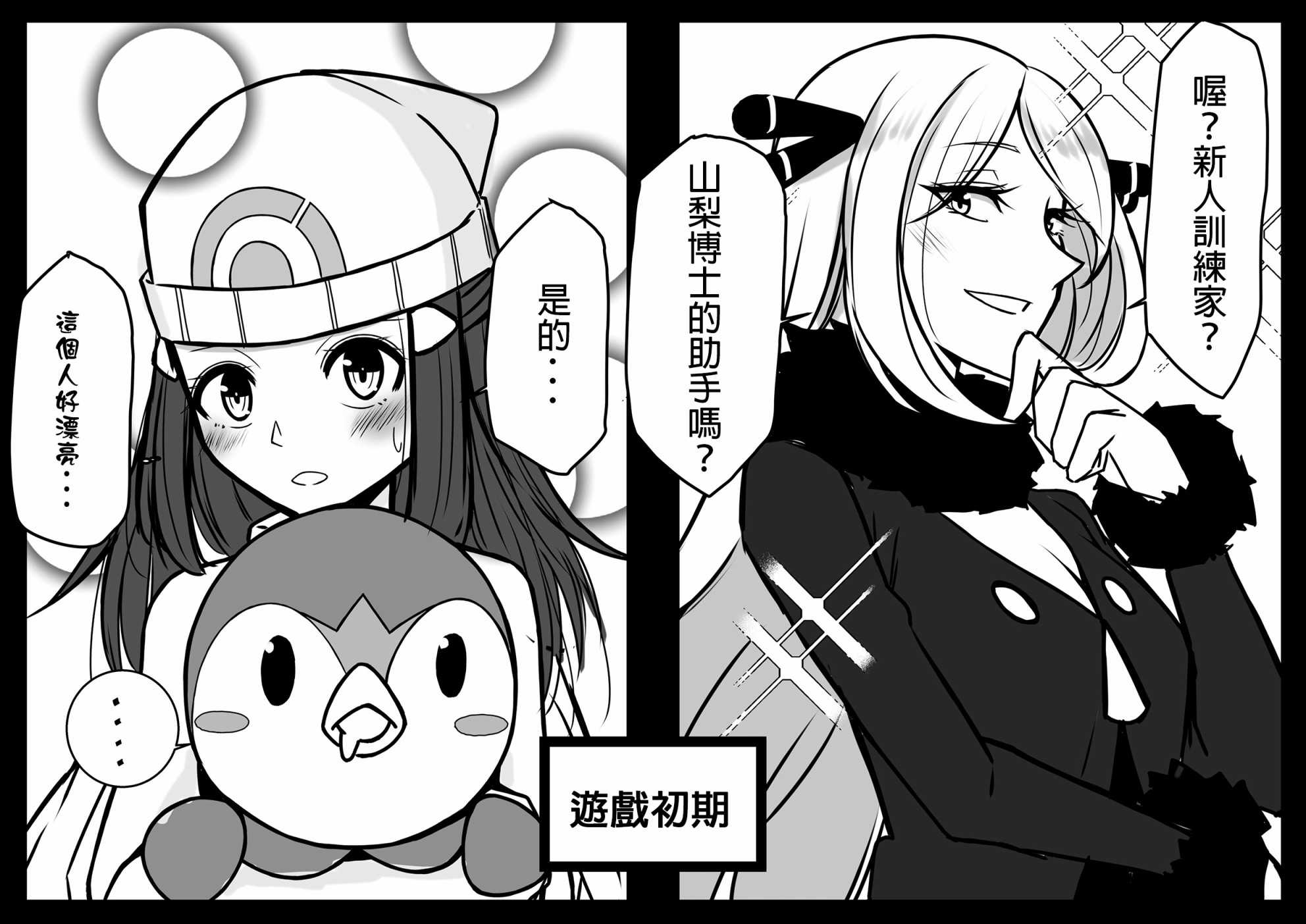 短篇0