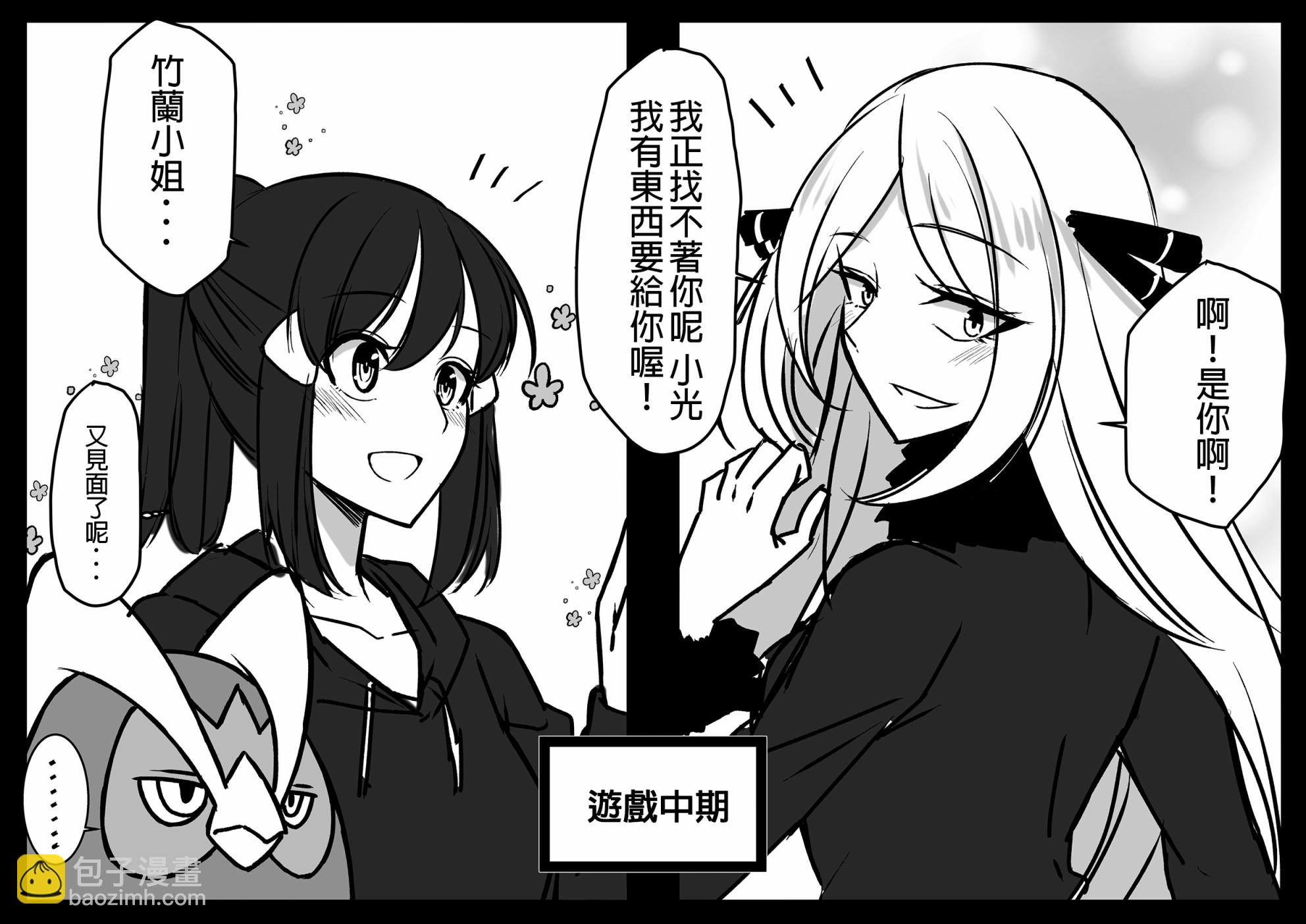 短篇1