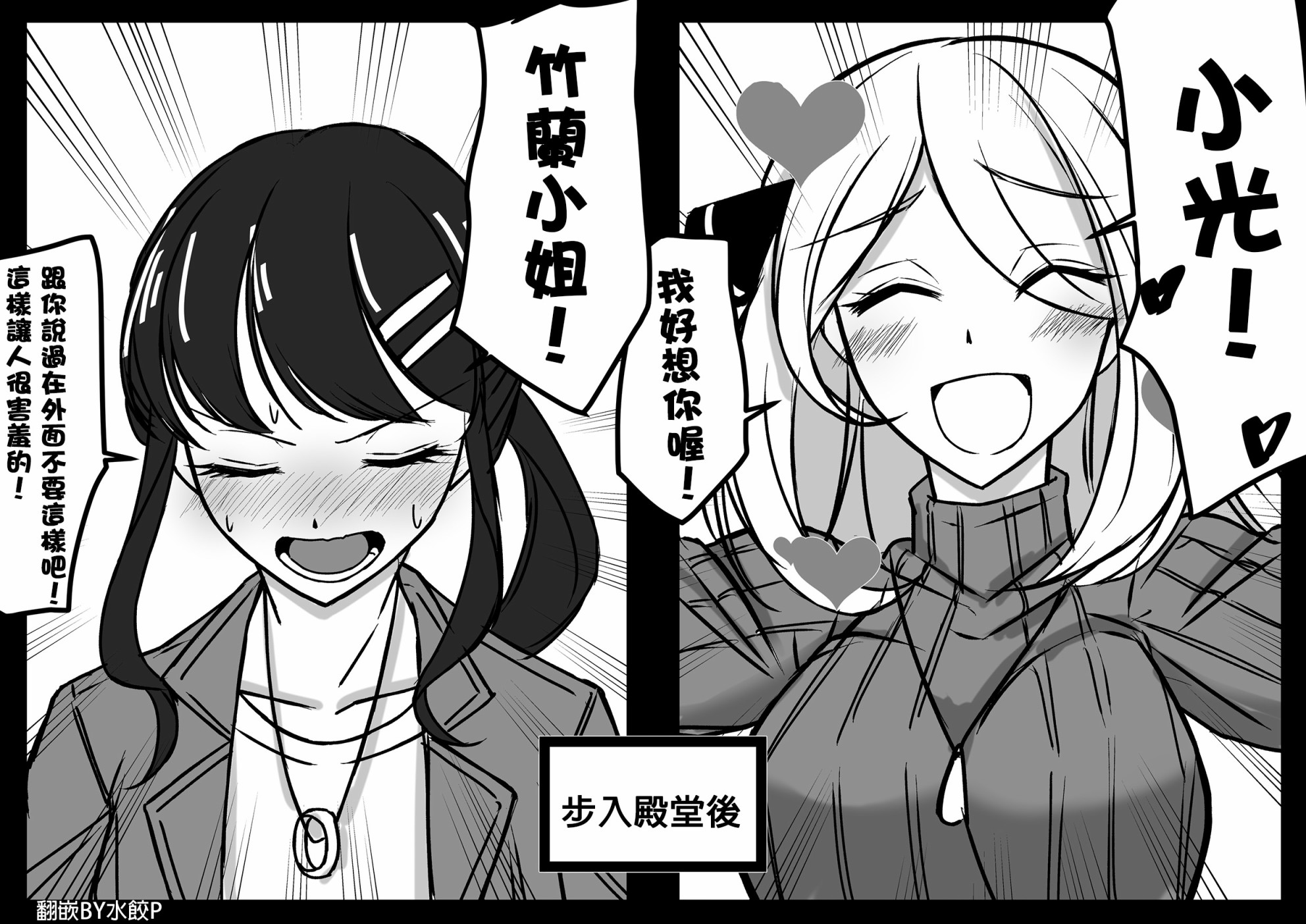 短篇3