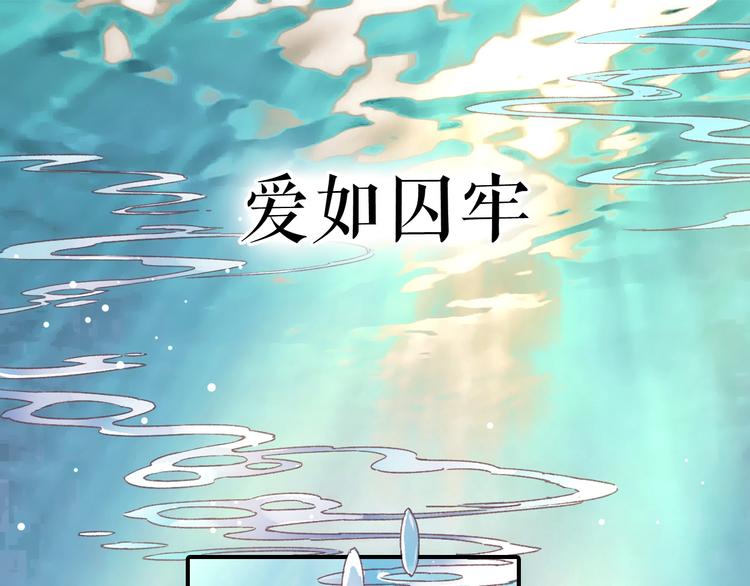 序章  复仇好戏才刚刚开始0