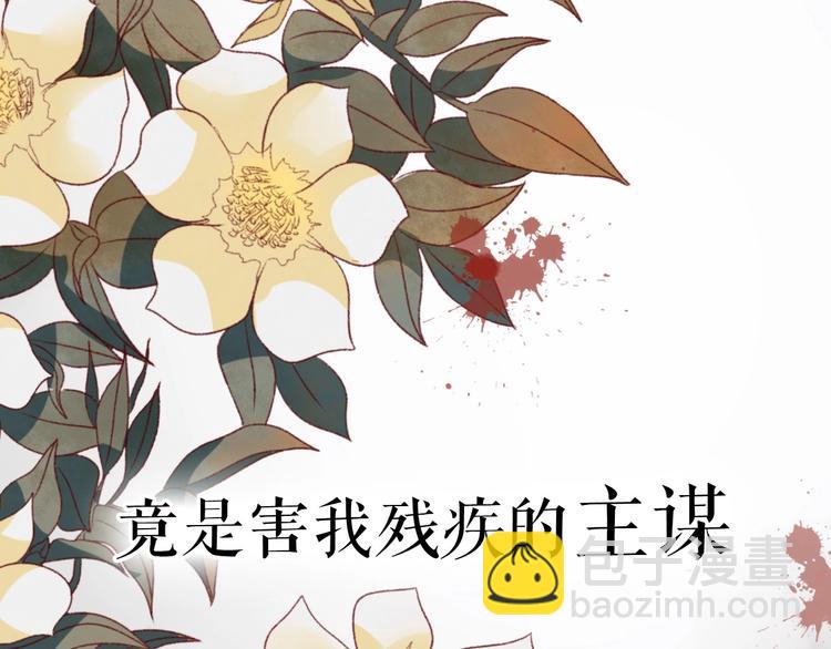 序章  复仇好戏才刚刚开始11
