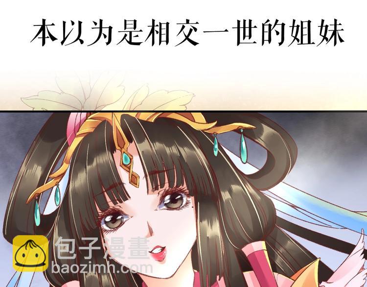 序章  复仇好戏才刚刚开始21