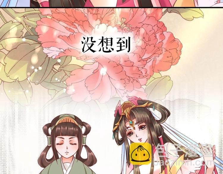 序章  复仇好戏才刚刚开始22