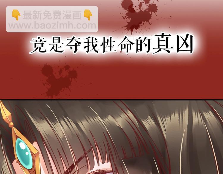 序章  复仇好戏才刚刚开始25