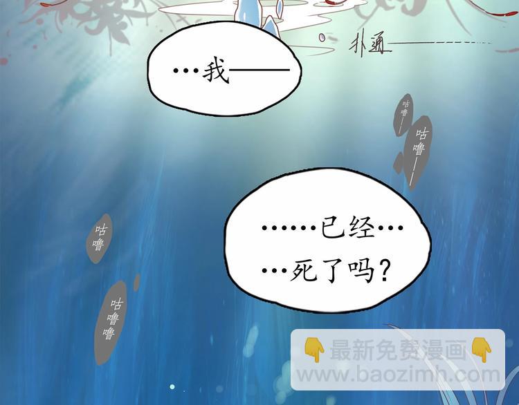 序章  复仇好戏才刚刚开始32