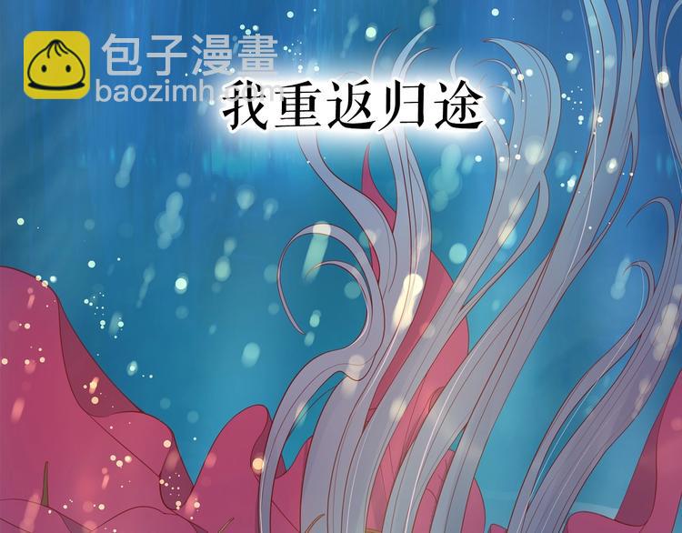 序章  复仇好戏才刚刚开始33