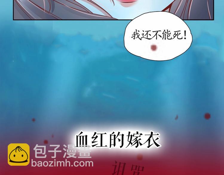 序章  复仇好戏才刚刚开始37