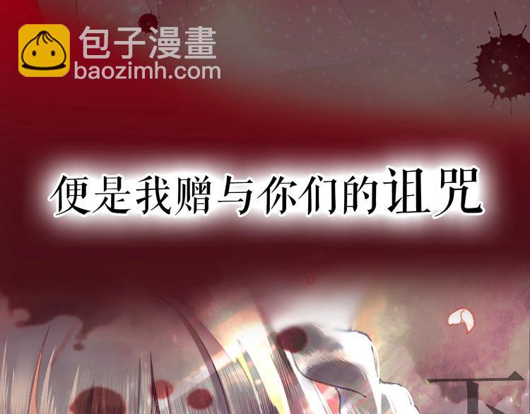 序章  复仇好戏才刚刚开始40