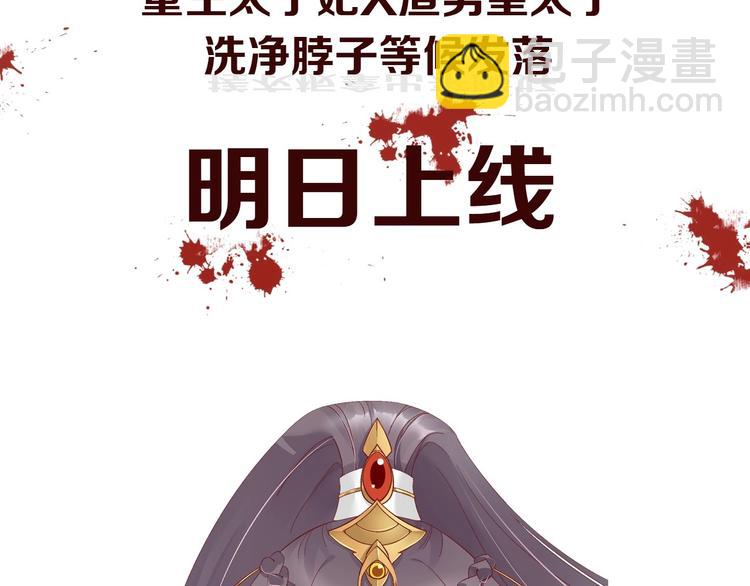 序章  复仇好戏才刚刚开始57
