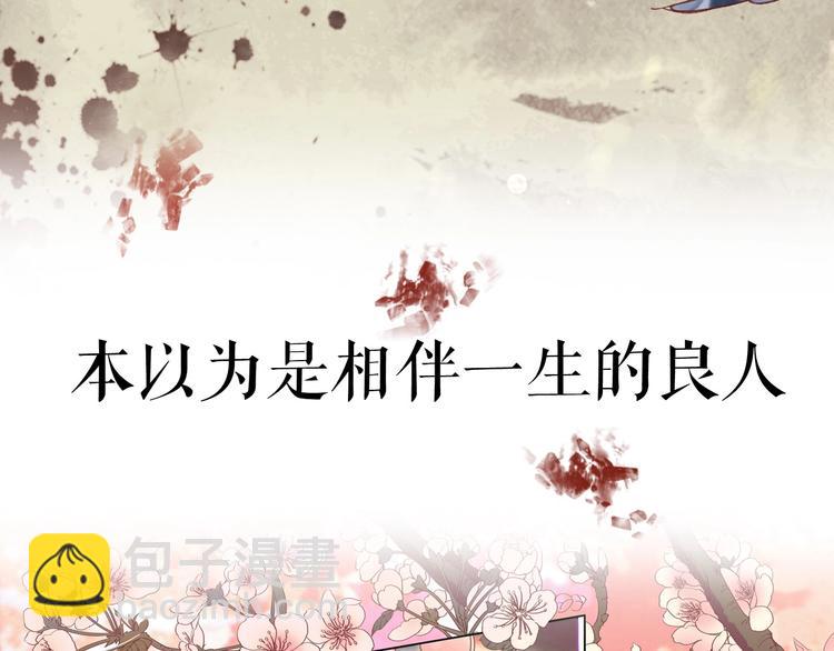 序章  复仇好戏才刚刚开始6