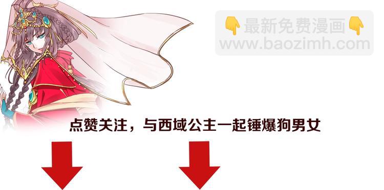 序章  复仇好戏才刚刚开始62